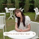 여름 맞이 매트브라운 염색은 원신흥동미용실 너를,봄