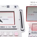 미래자동차용품점 이미지