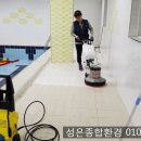 성은종합환경 네이버블로그