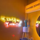 판타스틱 코인노래연습장 죽림점 이미지