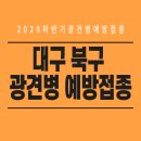 대구축협동물병원 이미지