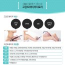 상암정형외과의원 이미지