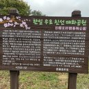 매화공원 이미지