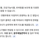 봉선큰약국