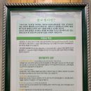 밀토랑바지락칼국수 - 광주시 이배재로 378 | 밀토랑바지락칼국수