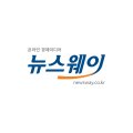 운주축산