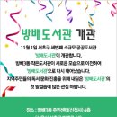 잠원도서관 네이버블로그