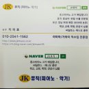 J2312 이미지