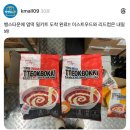 오아시스프로덕션 | [워홀 118-122] 죽고 싶지만 떡볶이는 먹고싶어📖 오아시스 콘서트🪗 엽떡 내놔.🍡