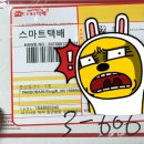 용담매일한의원 | 113