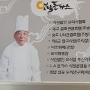 그린양분식 | &#34;스완양분식(범일동 시절)&#34;, &#34;천백돈까스&#34; &amp; &#34;이백현옛날돈까스&#34; - 팬들이 원하는 일관성 [동구 초량동]