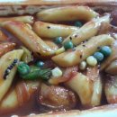 냠냠떡볶이