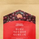 비옴