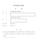 변호사박성호법률사무소 이미지