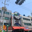 [2박3일부산여행 1일차]뚜벅이 술쟁이들의 부산 안주 뽀개기 - 이가네떡볶이/ 벨류호텔부산/ 태종대...