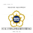 다옴행정사사무소 이미지