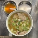 행복양국 | [충무로역] 충무로 힙플 흑돼지 국밥맛집 유자청양국밥 | 진심 내돈내산 솔직후기