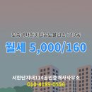 단지내114공인중개사사무소 이미지