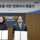 이마트 좌 이미지