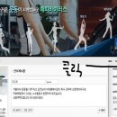 에스라인휘트니스 이미지