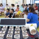 면일어린이집 이미지