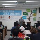 광산복지