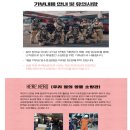영화 인랑 100원딜 소방관 기부금 이벤트 참여하기
