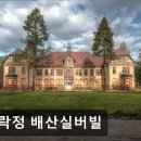 상락정배산실버빌 | 부산 요양원 추천 정보 상락정 배산실버빌 부산 수영구 요양원 정보 한눈에