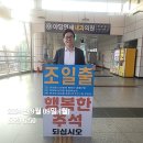 지산초사거리 이미지