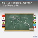 장수마을밥상 이미지