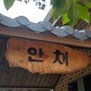 봉골펜션 이미지