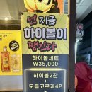 로쿠준 이미지