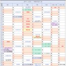 솔뫼중학교 이미지