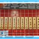 삼남인테리어