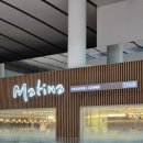 터미널2로 | 마티나 라운지 인천공항 제2터미널 후기