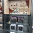 스카이마트 1호점 이미지