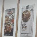 투데이몰 | &lt;용산역 맛집&gt; SBS생방송투데이 출연한 용산아이파크몰 막국수 맛집 &#34;꿈꾸는메밀&#34; 후기