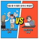 다음상사
