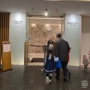 반포 | 강남 서초 웨딩홀 아펠가모 반포 결혼식 하객 후기