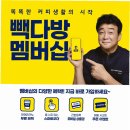 대한다방 이미지