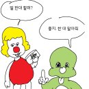 도우너