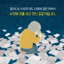 향기가게 이미지