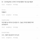 아기를 전혀 좋아하지 않았던 초보 엄마의 육아 후기 이미지