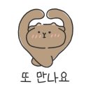 온힐펫 당하점 이미지