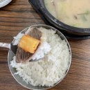 사주리한우곰탕 이미지