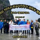■기암괴석과 운해(雲海)가 아름다운 망산(莽山)을 오르다■ 이미지