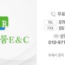 보람한약국