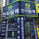 부산연산동우체국 맞은편 이미지