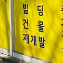 서울부동산중개인사무소 이미지