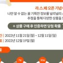 ON스타일